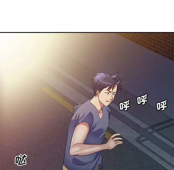 侄女来敲门-第33话 - 图片 90