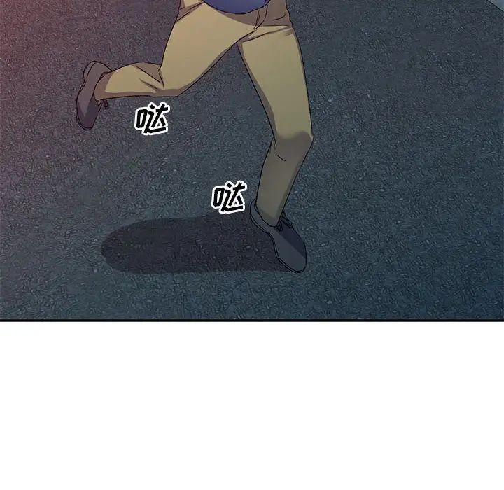 侄女來敲門第33話