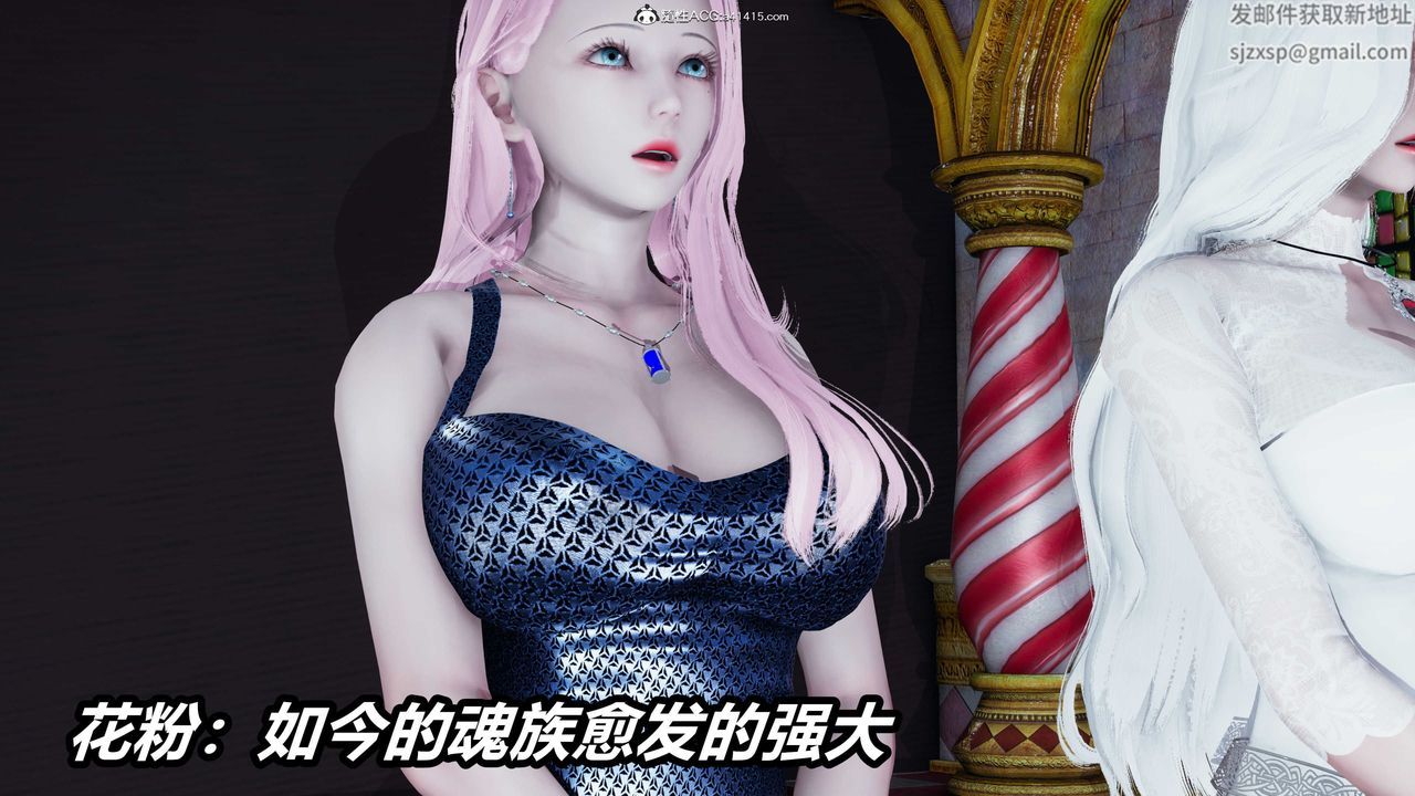 [3D]逆转第三季第04话