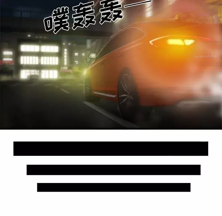 致命牢笼-第29话 - 图片 52