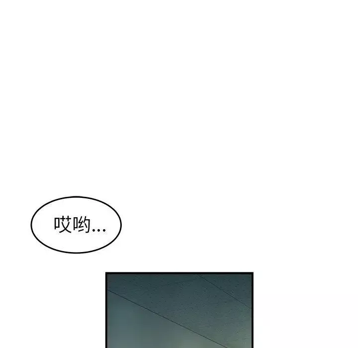 致命牢籠第29话