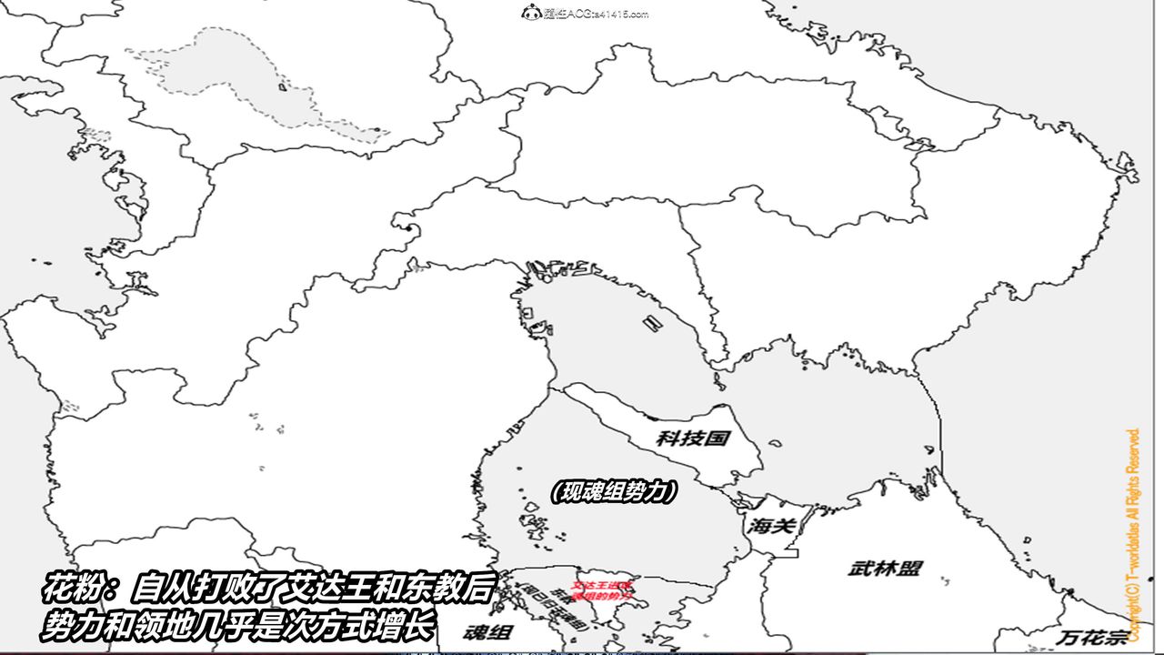 [3D]逆转第三季第04话