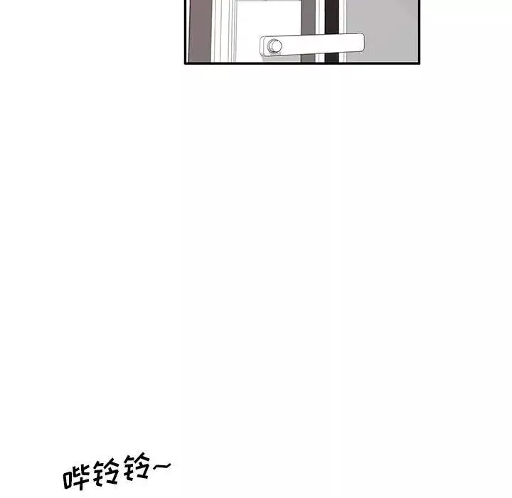 侄女來敲門第33話