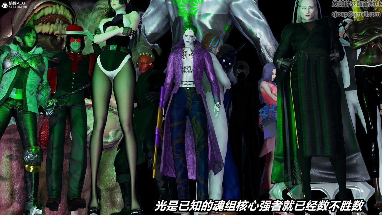 [3D]逆转第三季第04话