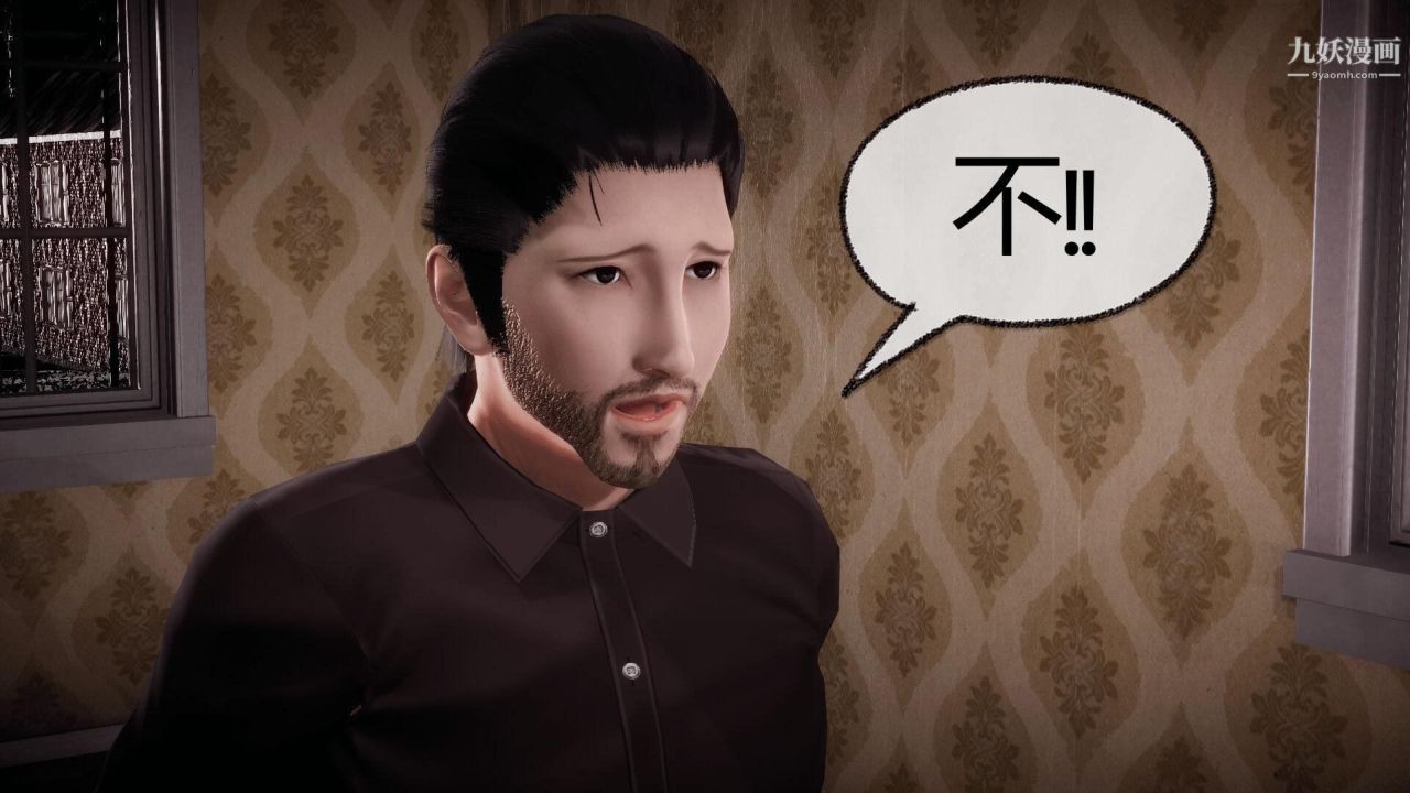 催眠契约录之母亲篇[3D]第07话【第03话】