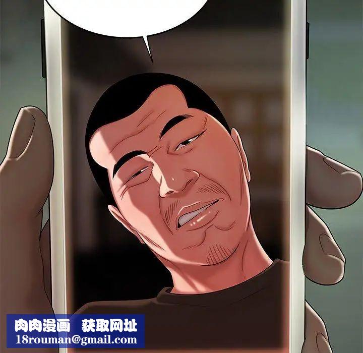 致命牢笼第29话