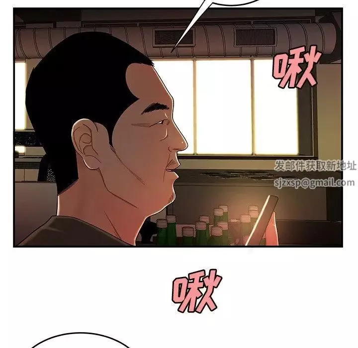 致命牢籠第29话