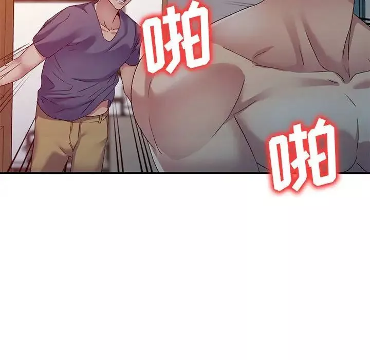 侄女来敲门-第33话 - 图片 106