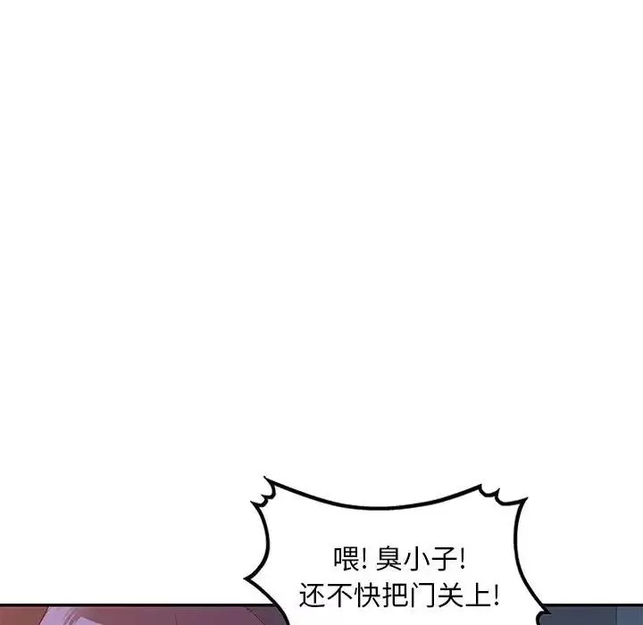 侄女来敲门-第33话 - 图片 109