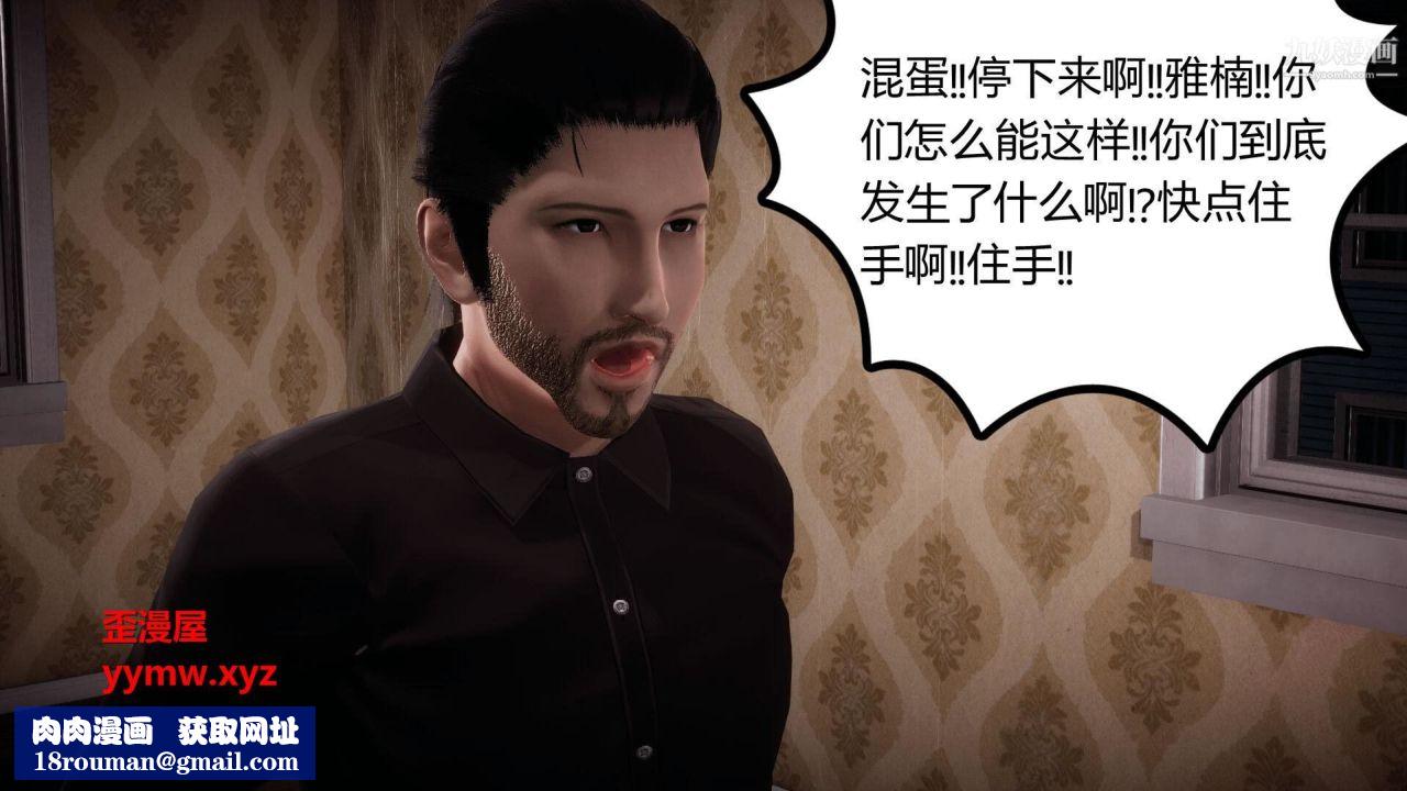 催眠契约录之母亲篇[3D]第07话【第03话】