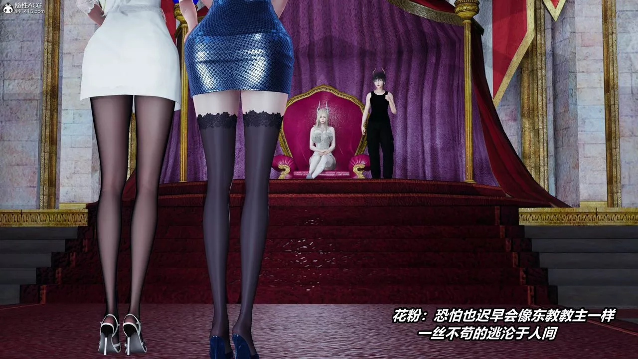 [3D]逆转第三季-第04话 - 图片 62