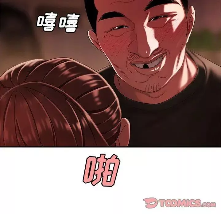 致命牢笼-第29话 - 图片 74