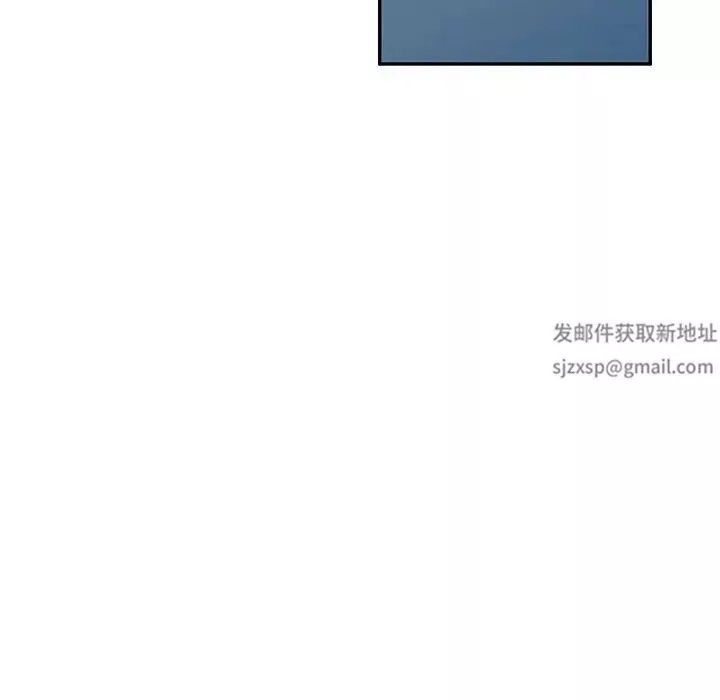 侄女來敲門第33話