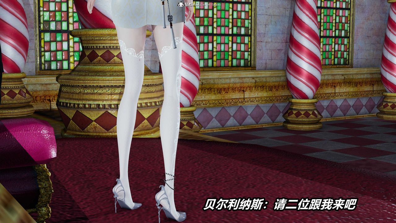 [3D]逆转第三季第04话