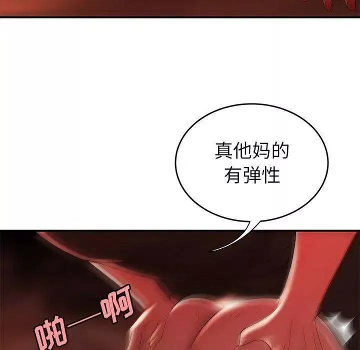 致命牢籠第29话