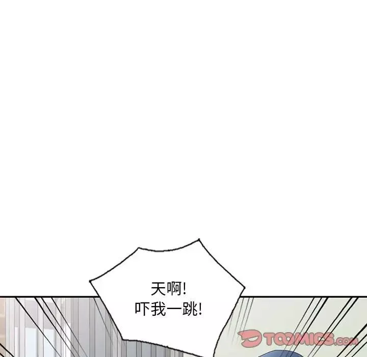 侄女來敲門第33話