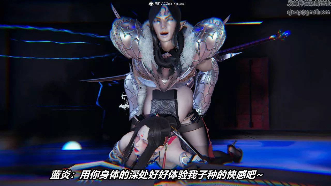 [3D]逆转第三季-第04话 - 图片 74