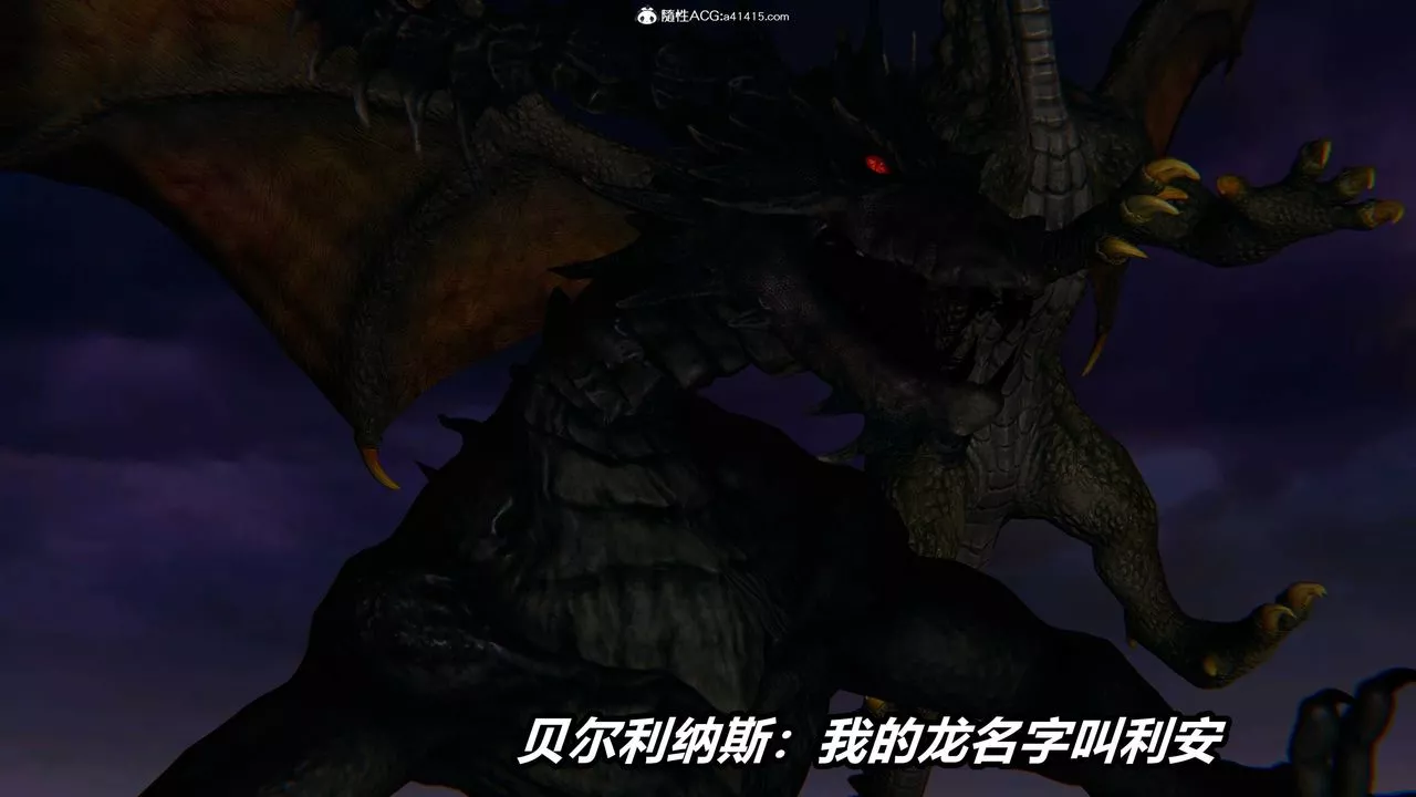 [3D]逆轉第三季第04話