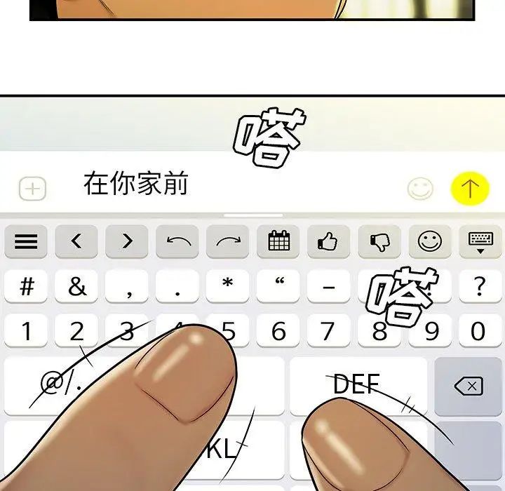 致命牢笼第29话