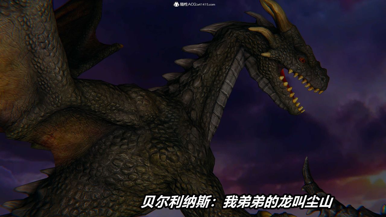 [3D]逆转第三季第04话