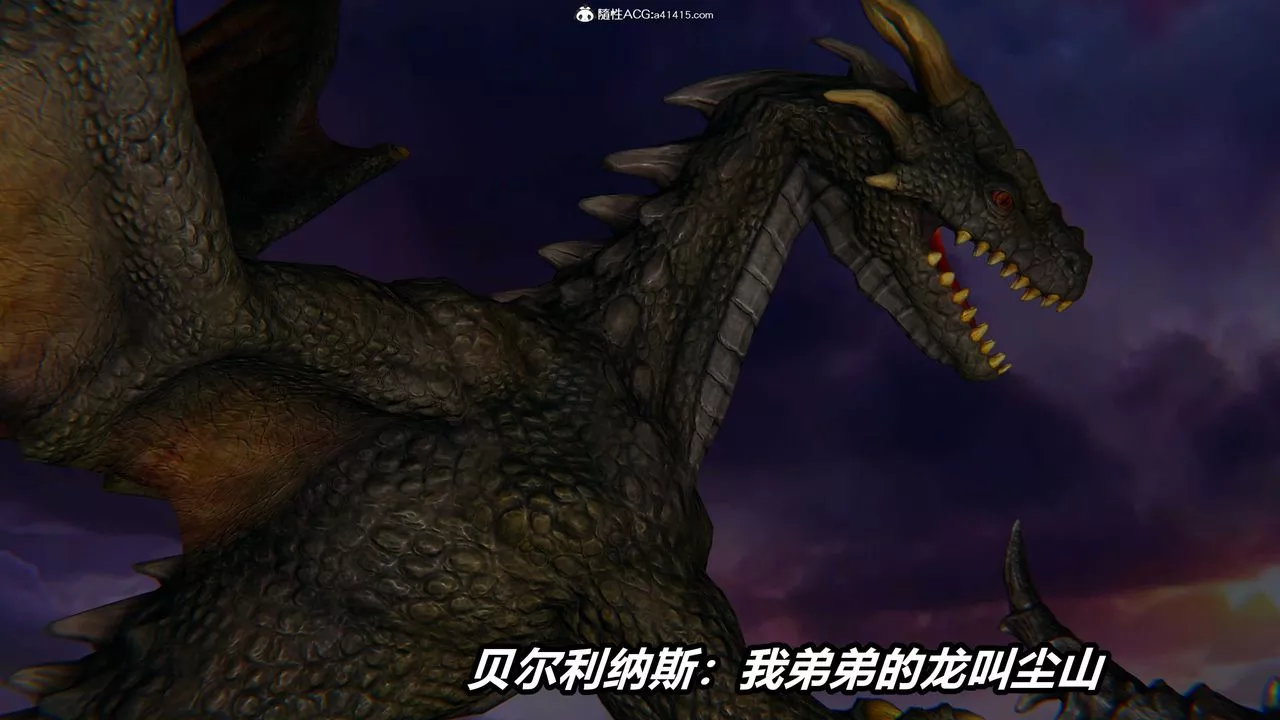 [3D]逆轉第三季第04話