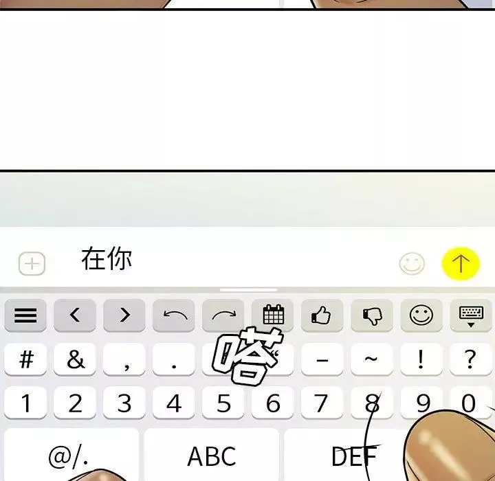 致命牢籠第29话