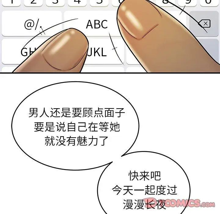 致命牢笼第29话