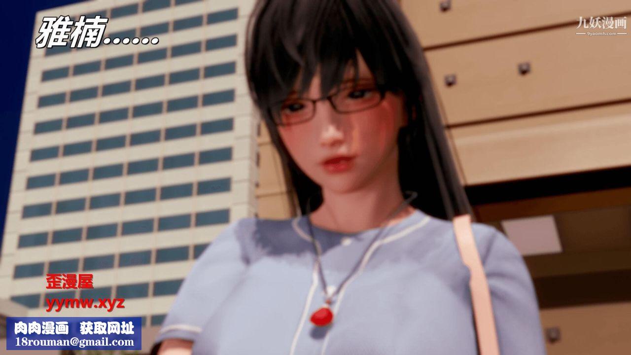 催眠契约录之母亲篇[3D]第07话【第04话】