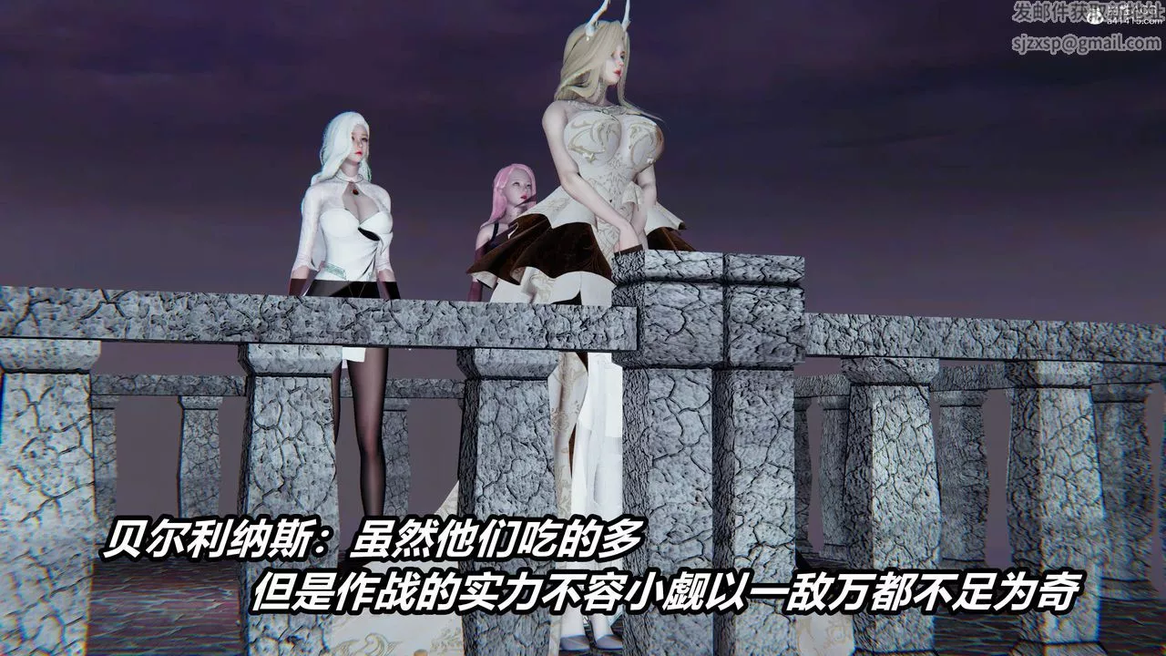 [3D]逆转第三季-第04话 - 图片 91