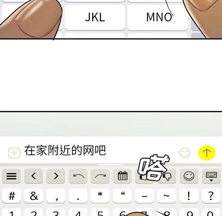 致命牢籠第29话