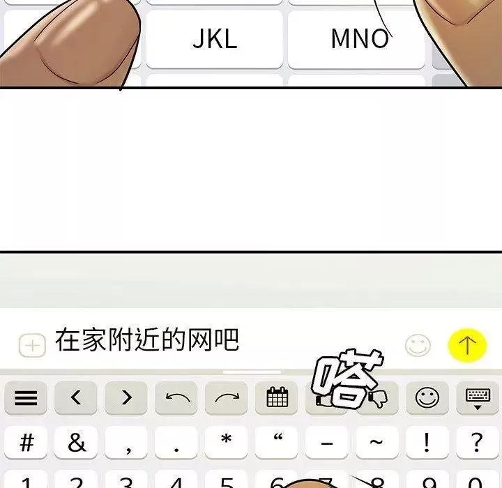 致命牢笼-第29话 - 图片 103