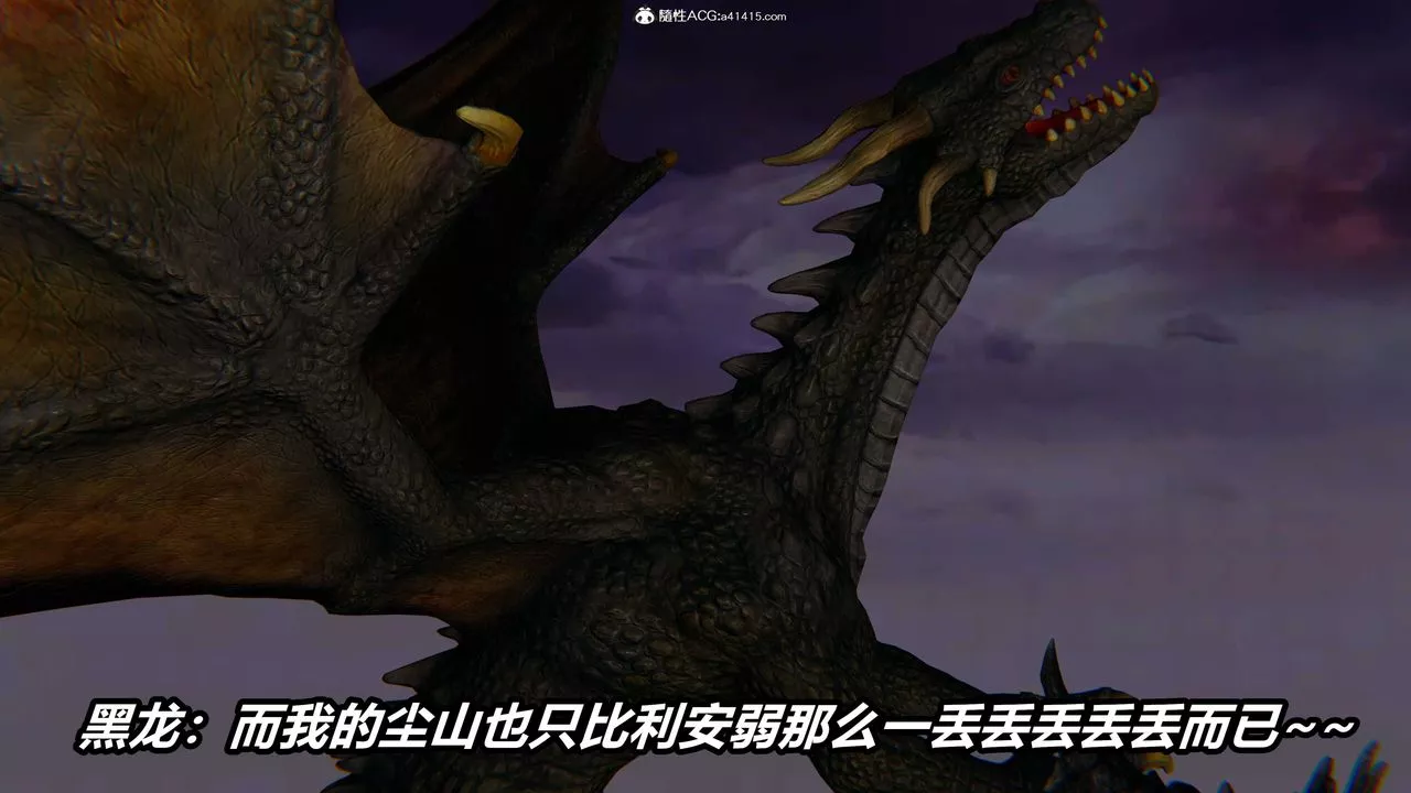 [3D]逆转第三季-第04话 - 图片 93