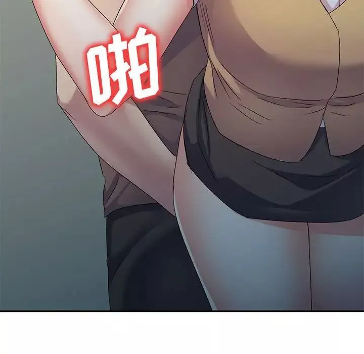 侄女來敲門第33話