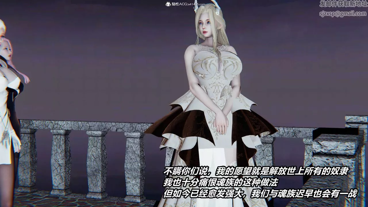 [3D]逆转第三季-第04话 - 图片 95
