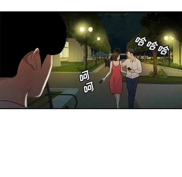 致命牢籠第29话