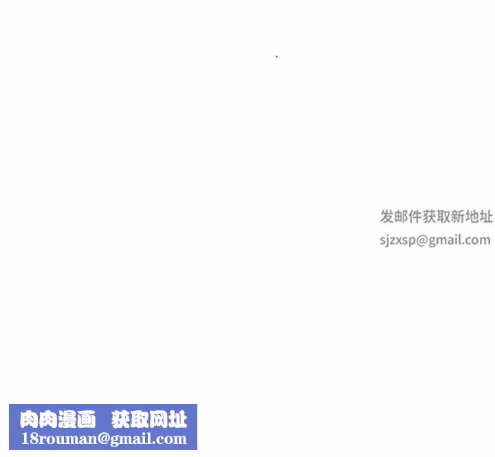 侄女来敲门第33话