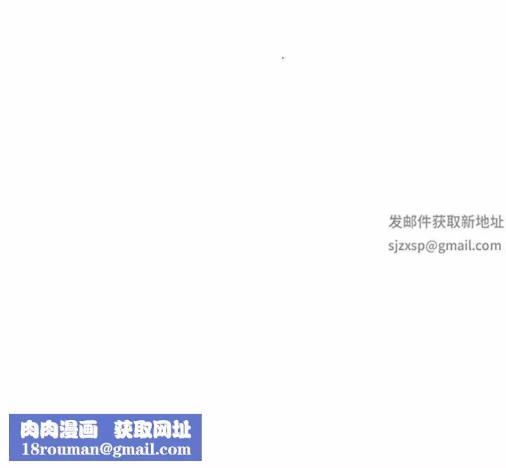 侄女來敲門第33話