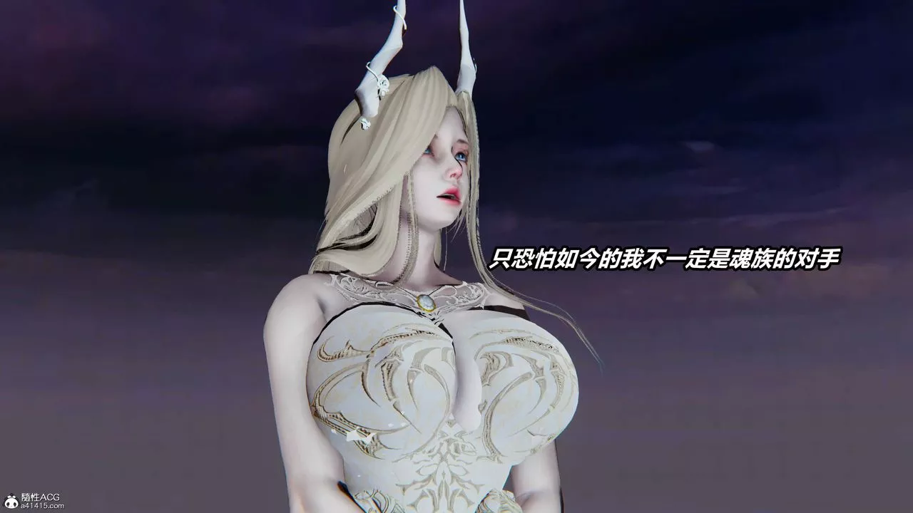 [3D]逆轉第三季第04話