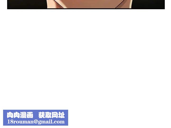 致命牢笼第29话