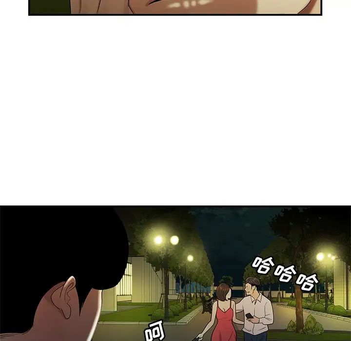 致命牢籠第30话