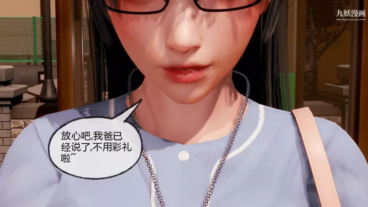 催眠契约录之母亲篇[3D]-第07话【第05话】 - 图片 19
