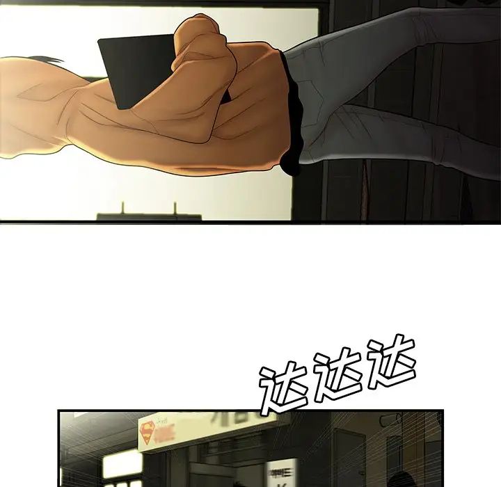 致命牢籠第30话