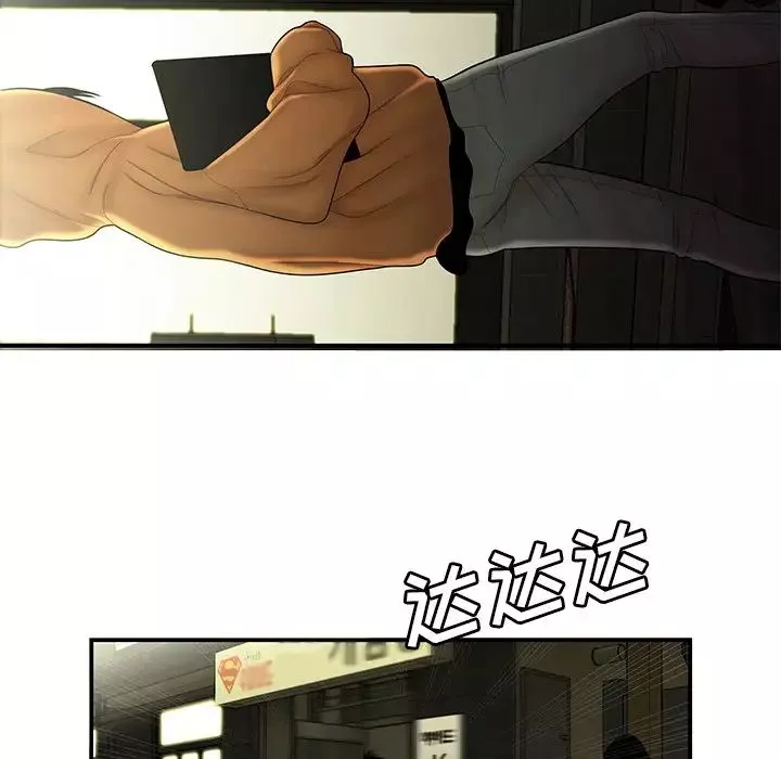 致命牢笼-第30话 - 图片 19