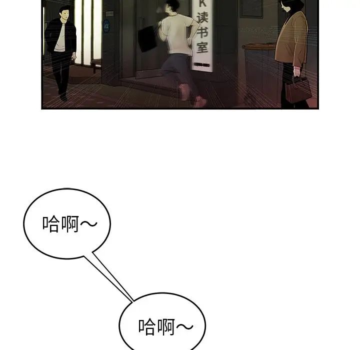 致命牢笼第30话