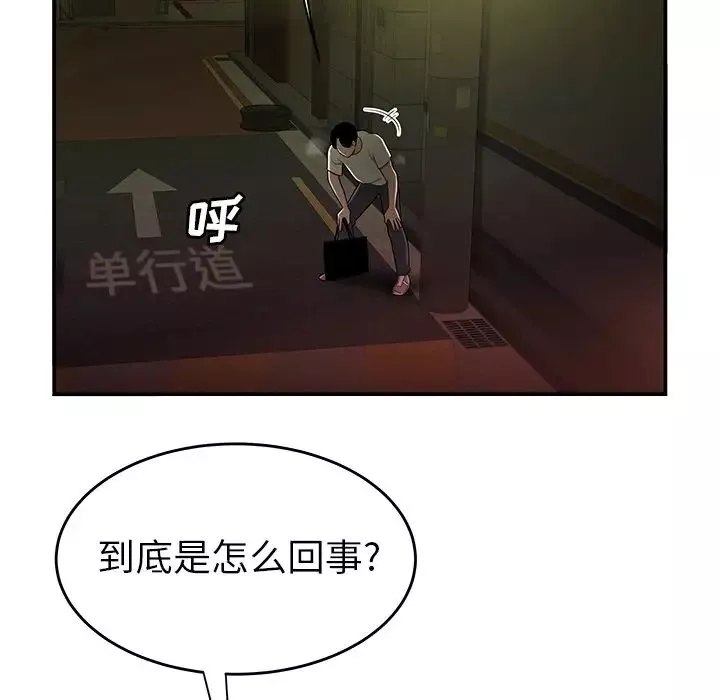 致命牢籠第30话