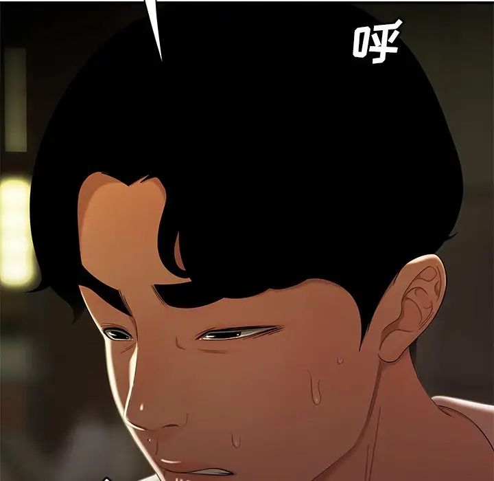 致命牢籠第30话