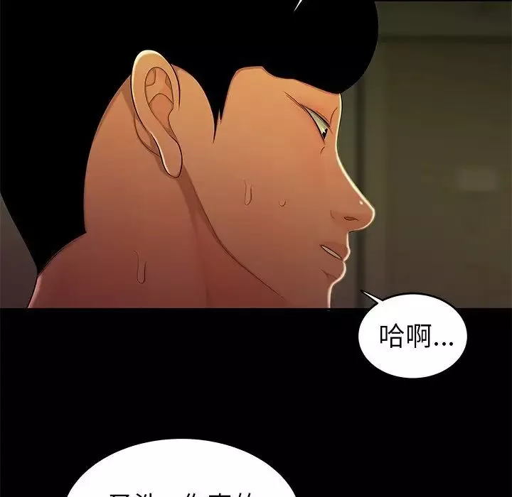 致命牢笼-第30话 - 图片 30