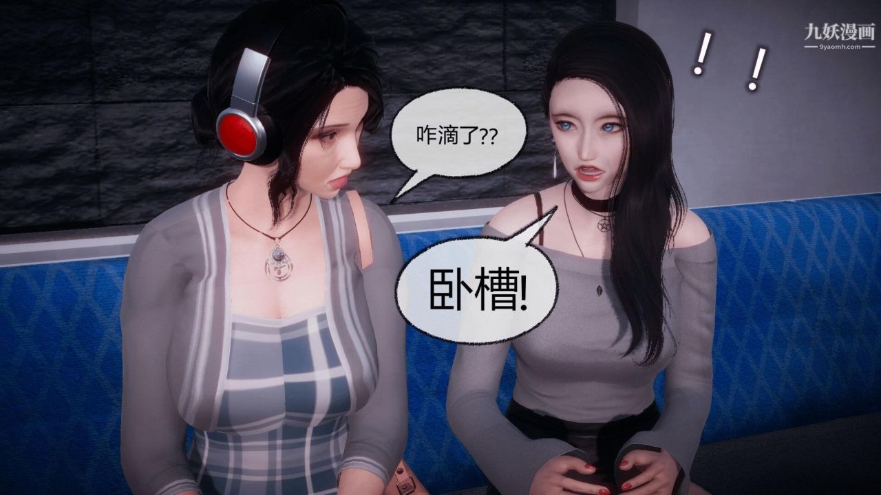 催眠契约录之母亲篇[3D]第08话大结局【第01话】