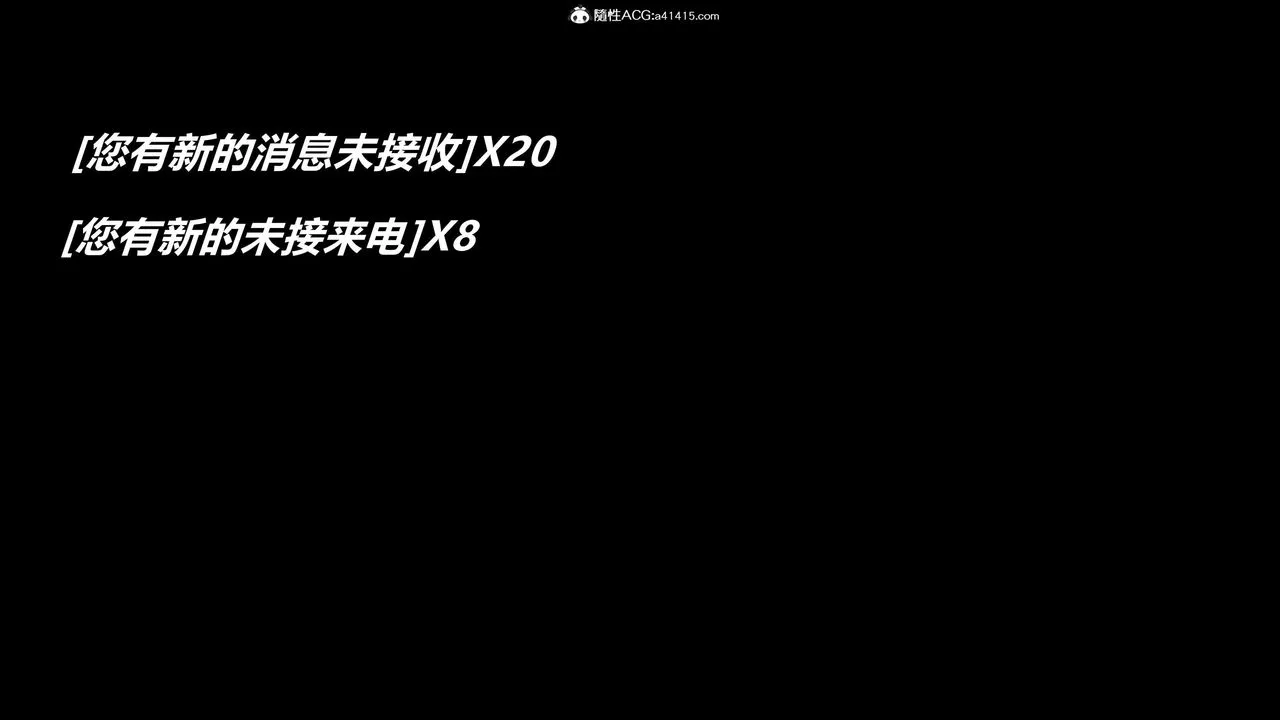[3D]逆转第三季-第05话 - 图片 3