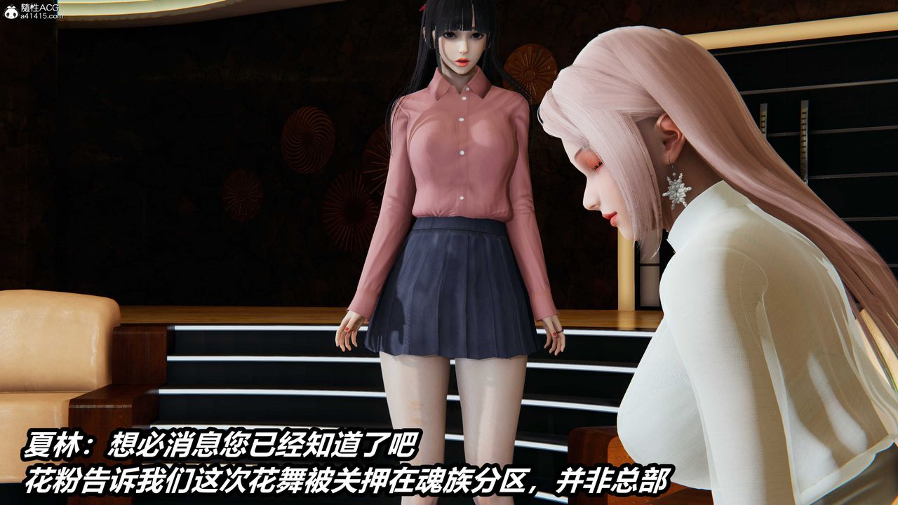 [3D]逆转第三季第05话